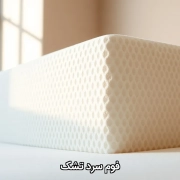 فوم سرد تشک